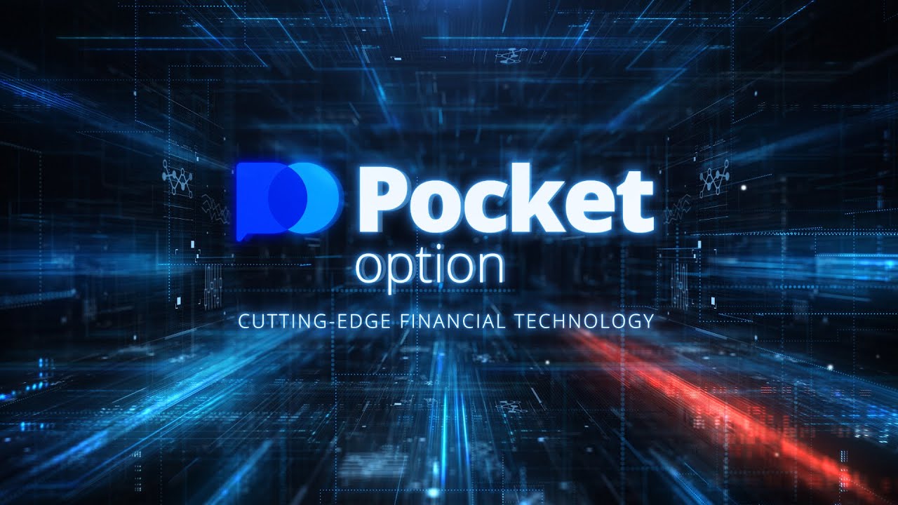 Demo Pocket Option Your Gateway to Mastering Trading