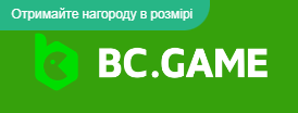 Розкриття можливостей Все, що потрібно знати про BC Game